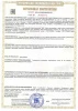Купить Полнолицевая маска МК85