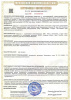 Купить Фильтр противогазовый A1B1E1